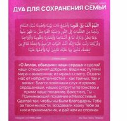 ZAINAM MUSAEVA